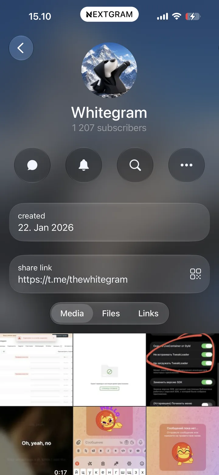 Whitegram Telegram channel